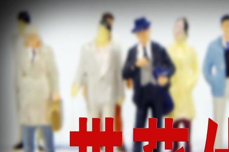 公休和例休有什么区别