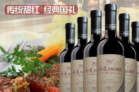 丹凤红葡萄酒哪一种最好喝