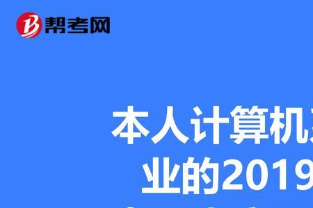 大专第几年开始实习