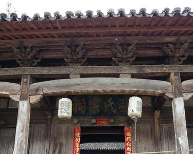 张氏宗祠修建原因