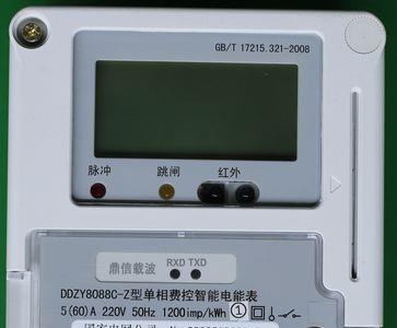 国家电网电表安装位置