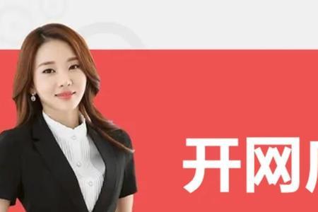 怎么在网上卖东西