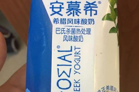 酸奶的酸怎么写