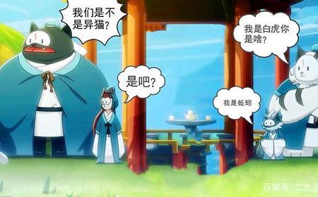 京剧猫念宗宗主傀儡术介绍