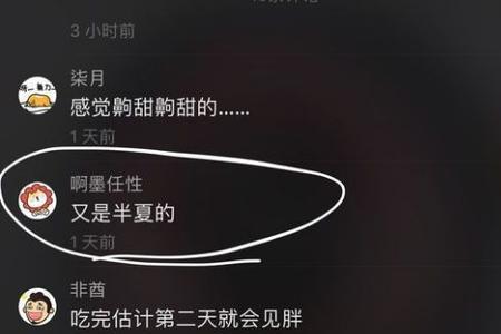 抖音风控是什么意思