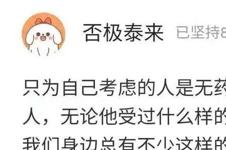 寡言少语的近义词是什么