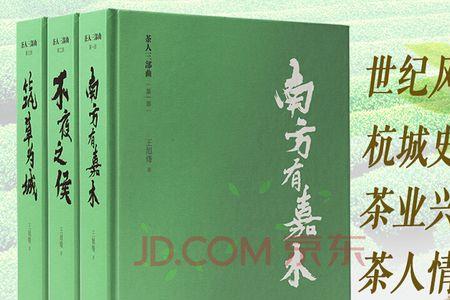 茅盾三部曲为哪三部