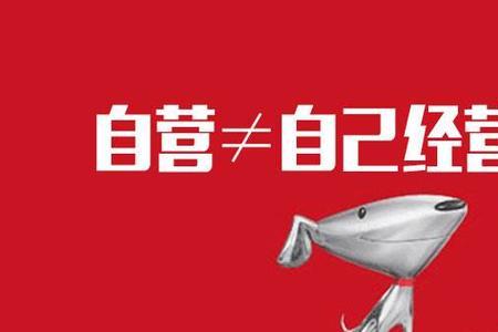 京东小时购是真的吗