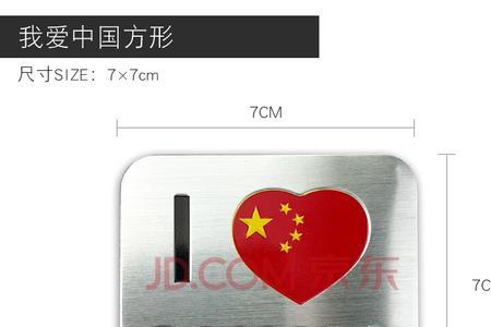 五星红旗又什么又啥造句