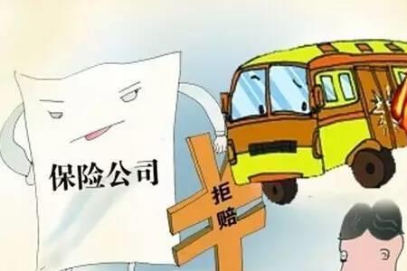保险的出险地点是什么意思