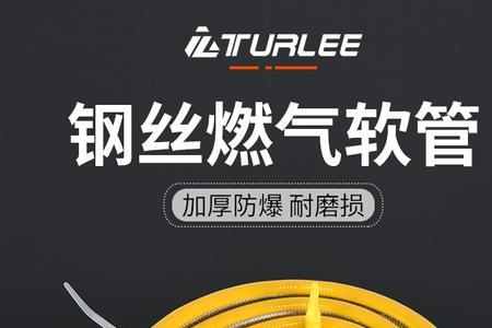 天然气软管必须燃气公司接吗