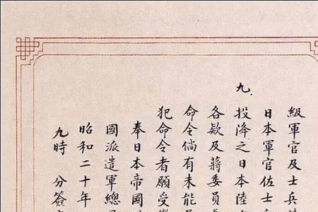 上战场前签的书叫什么