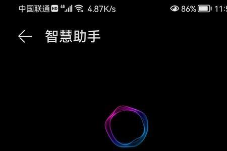 荣耀语音助手怎么添加到桌面