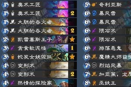 ecl施工法