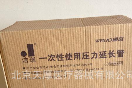 微量泵延长管是什么