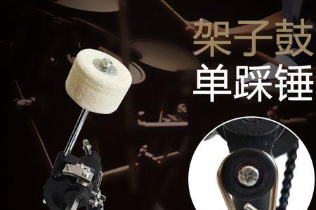 一个棍一个锤是什么乐器