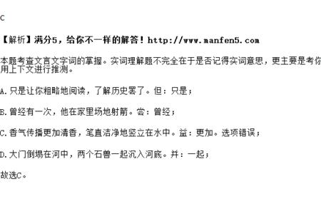 见往事的见什么意思