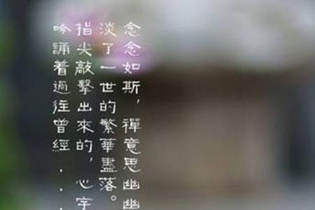 心地坦荡是什么意思
