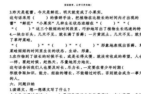 三长两短的歇后语