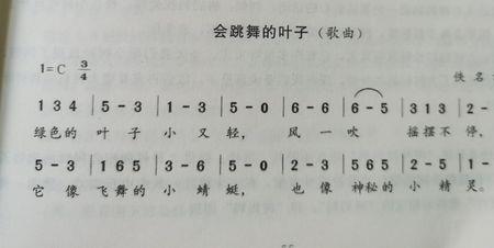 儿歌属于五大领域的哪个领域