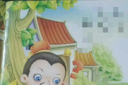 掩耳盗铃自欺人意思