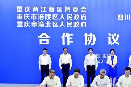 全经济签约是什么意思