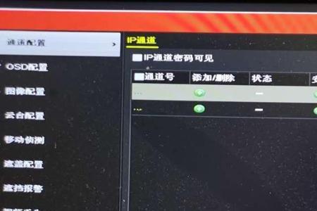摄像头晚上离线怎么办