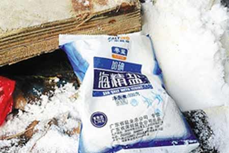 一袋食盐重500克对吗