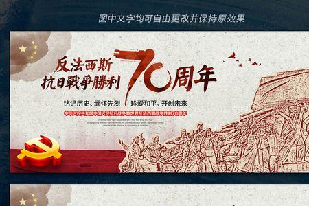 抗战八年是什么梗