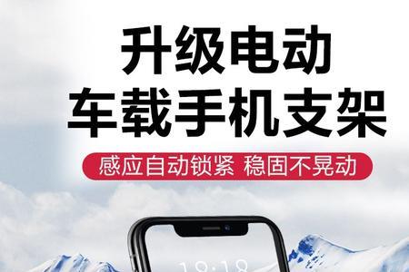 15款福睿斯手机支架怎么拆