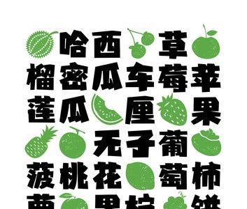 爷字造字原理