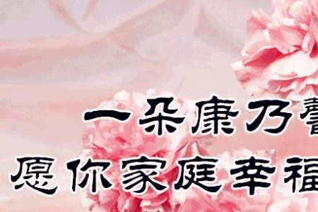 祝福女人青春常驻的下一句