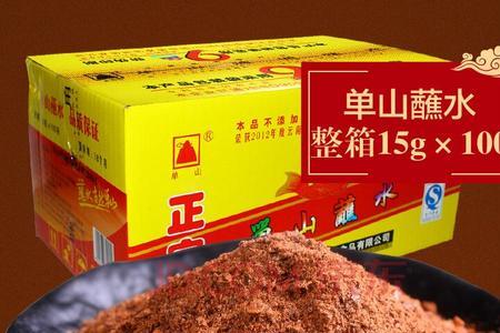 单山蘸水真实配料