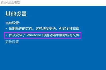 电脑刷机了怎么恢复之前的样子