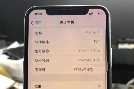 苹果11promax升级内存好不好