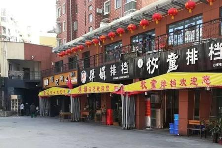 临街商铺噪音有没有规定
