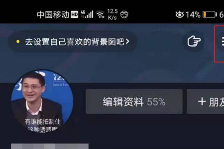 抖音直播名字是星号什么原因