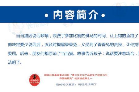 啰里啰嗦的同义词