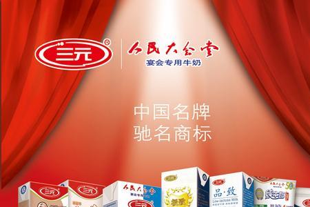 三元食品有哪些