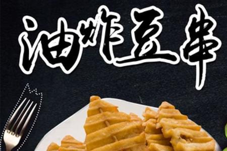 麻辣串跟豆腐串的区别