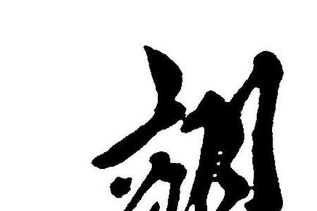 翊桓名字寓意