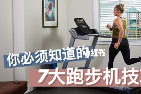 跑步机坡度6速度10有效果吗
