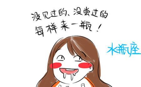 浪费口水是什么意思