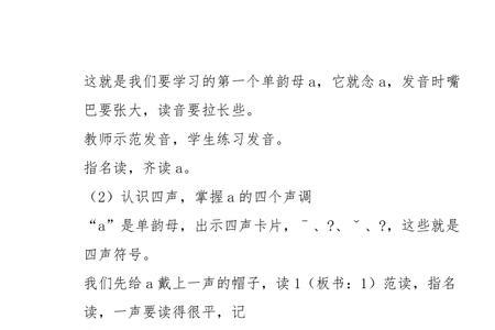 da第三声读什么字
