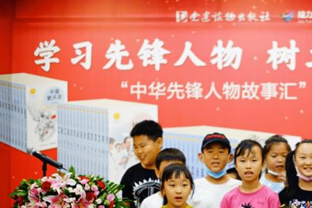什么是人生楷模