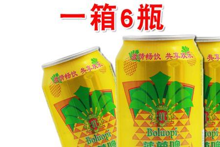 中普小果园菠萝啤有酒精度吗