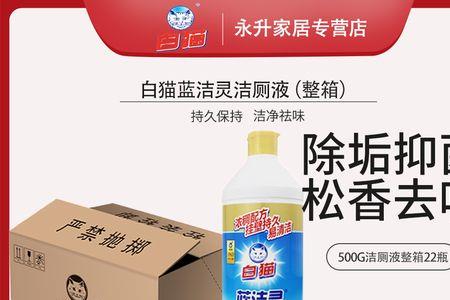 蓝洁灵使用方法