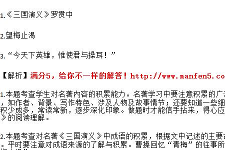 公适见之的适的意思