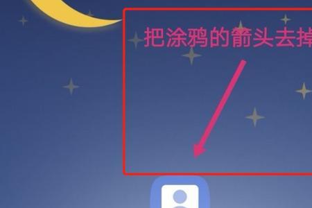 被涂改的照片怎么改回原