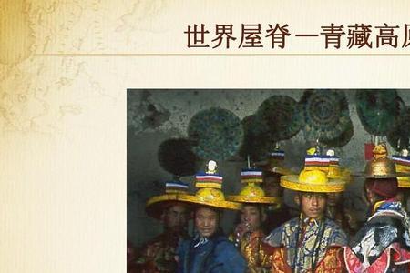 吐蕃人长相